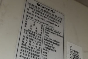 西宁市格力空调维修电话是多少