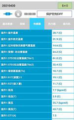 西宁市中央空调维修电话是多少