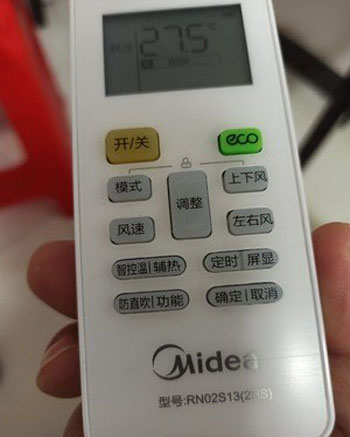 西宁市空调遥控器打不开